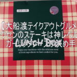 fukusen_ec