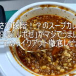 rupoze_ec